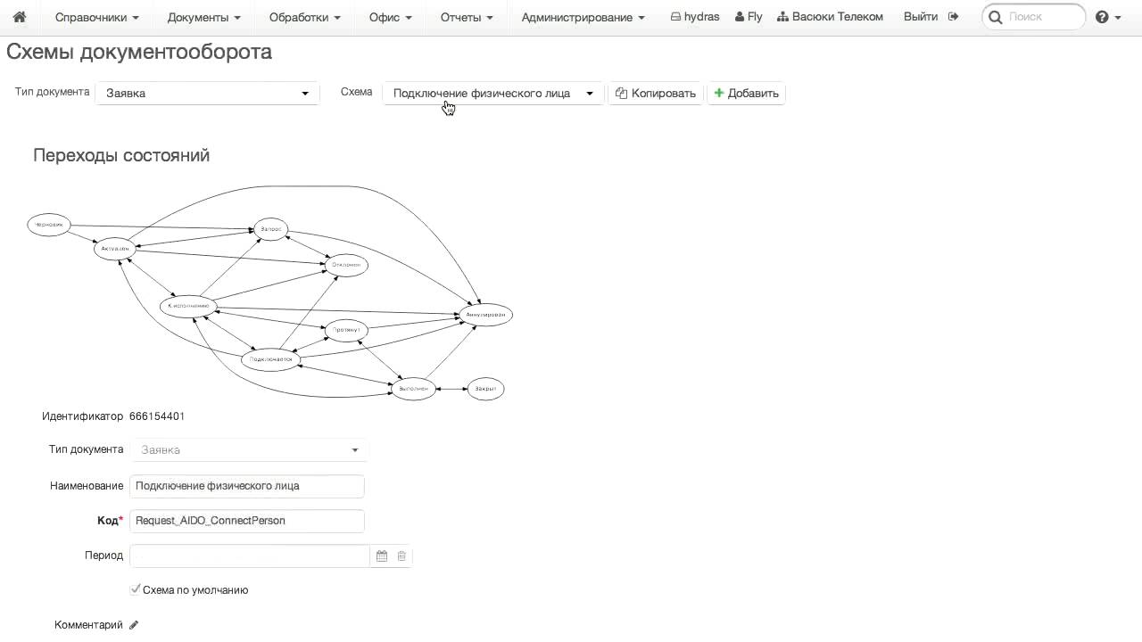 Кракен не работает