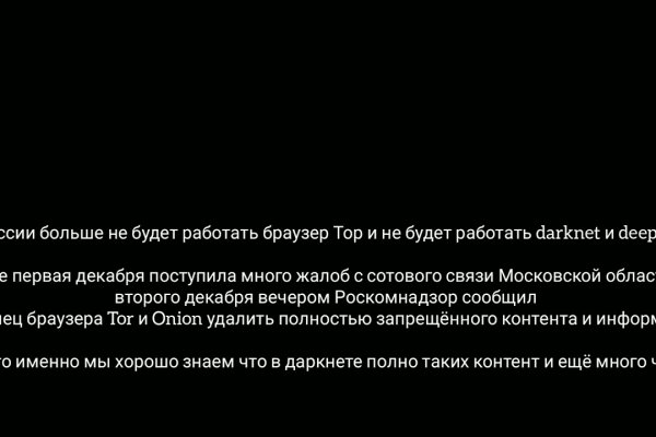 Адрес кракен в тор