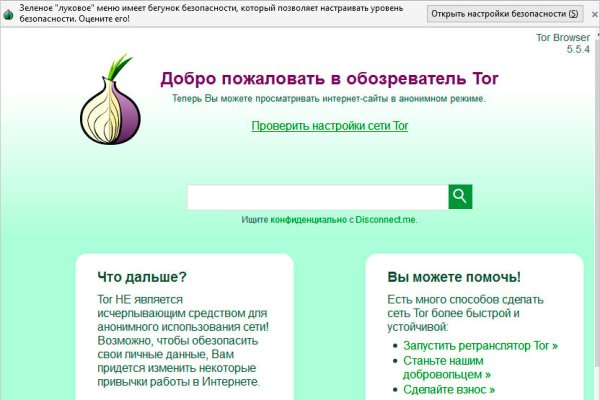 Darknet ссылки