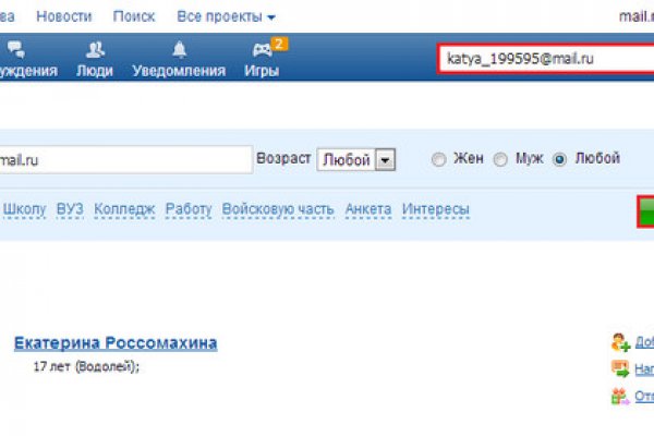 Как зайти на кракен тор