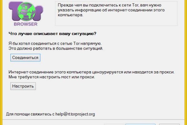 Кракен это что за сайт