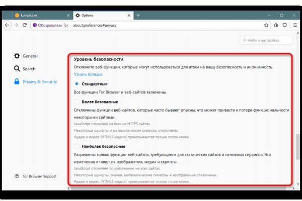 Кракен сайт официальный ссылка kraken clear com