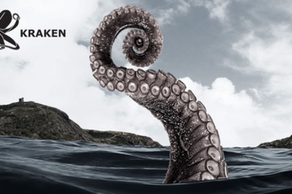 Kraken сайт даркнет