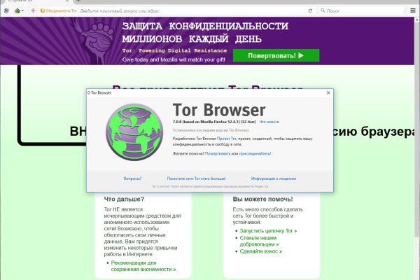 Как оплатить заказ в кракене