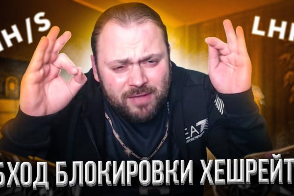 Домен кракена
