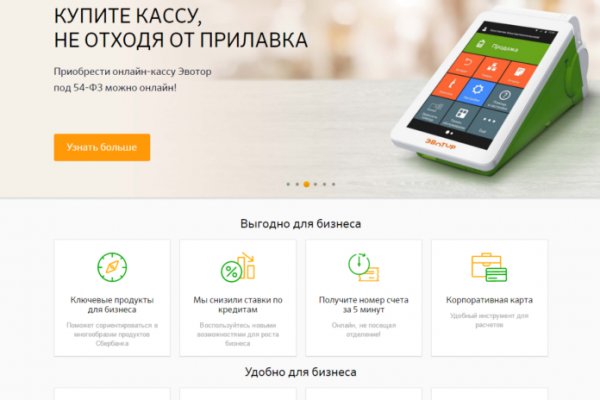 Кракен меф