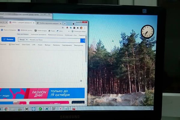 Ссылка на кракен тор магазин