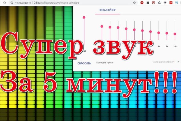 Кракен онлайн магазин