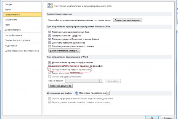 Кракен верификация