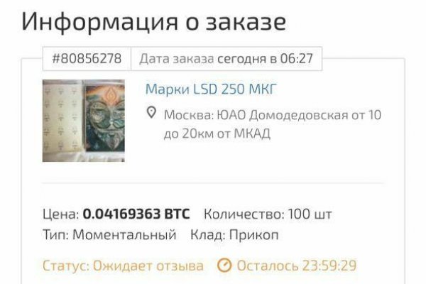 Ссылка на кракен даркнет