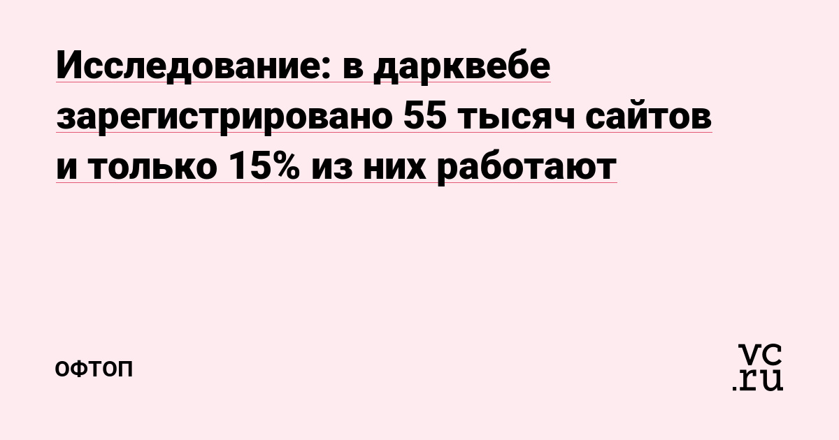 Кракен как зайти через тор браузер